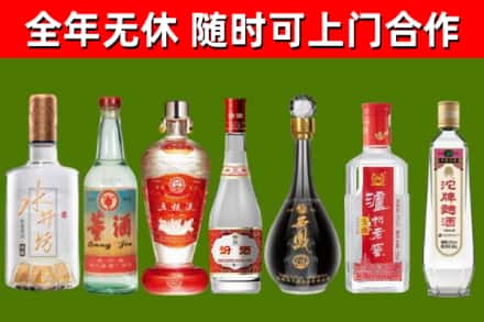 江门烟酒回收名酒系列.jpg