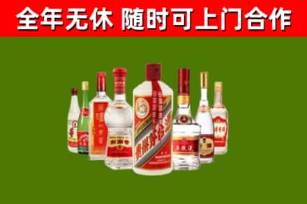 江门回收名酒