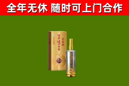 江门烟酒回收百年泸州.jpg