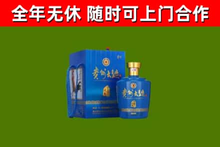江门烟酒回收贵州大曲.jpg
